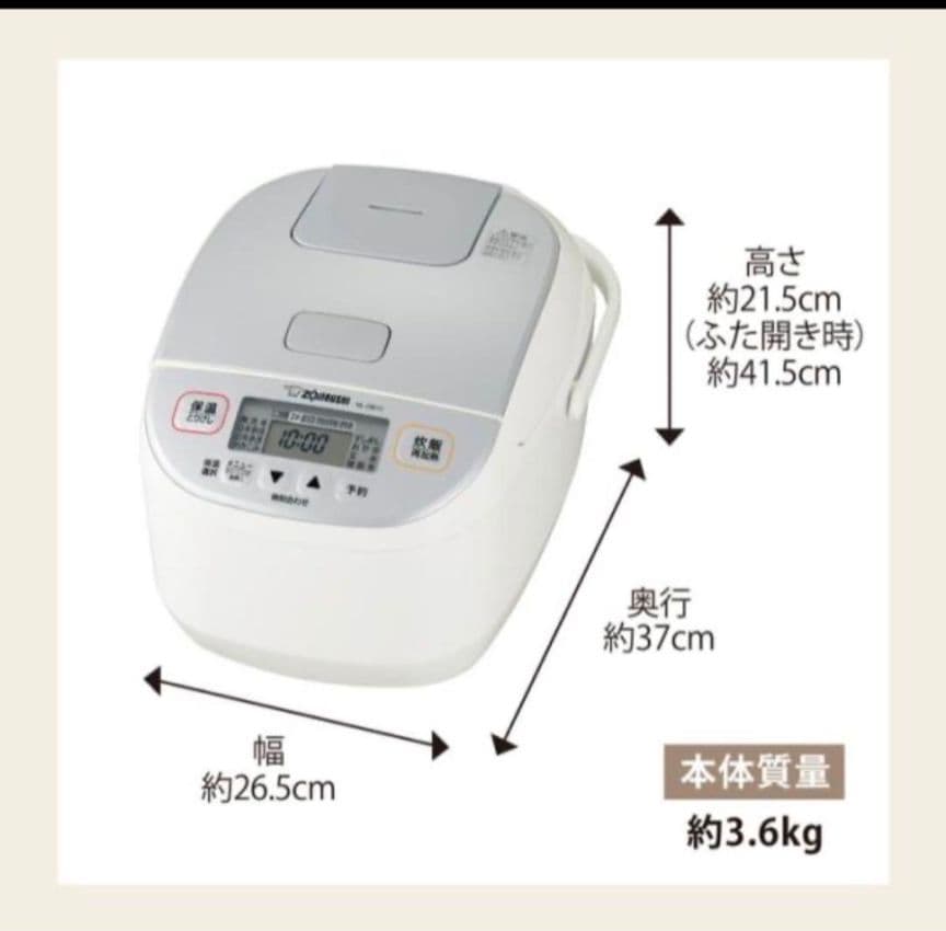 極め炊き　ZOJIRUSHI NL-DB10-WA 炊飯器 1.0L