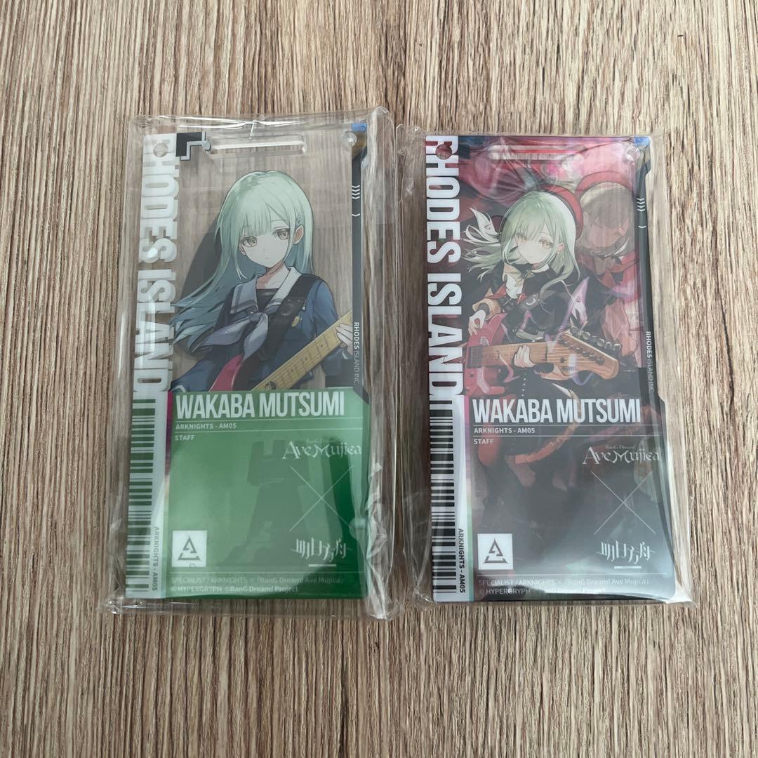 アークナイツ AveMujica アクリルストラップ 通行認証 若葉睦2点