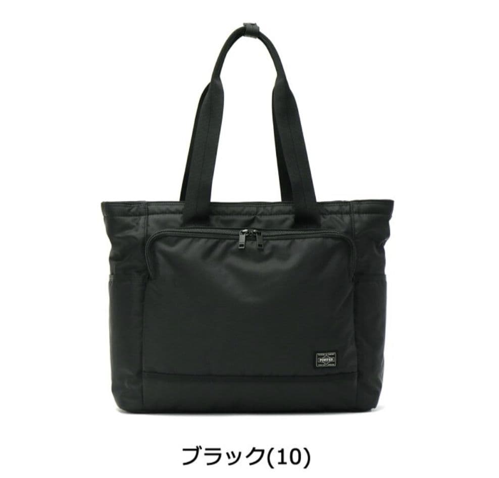 【新品未使用】PORTER　フラッシュ　トートバック FLASH（PORTER） ポーター フラッシュ トートバッグ 689-05948 PORTER
