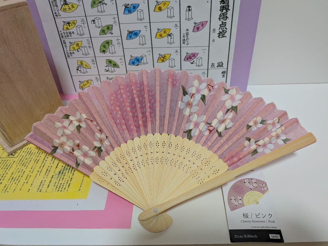 今から初めてね！」新品⑤点 投扇興セット。 - メルカリ