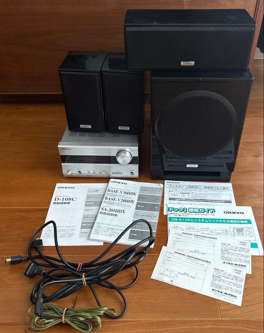 ONKYO 2.1chホームシアターシステム【ジャンク品】 ONKYO 2.1chホームシアターシステム【ジャンク品】 ONKYO 2.1ch