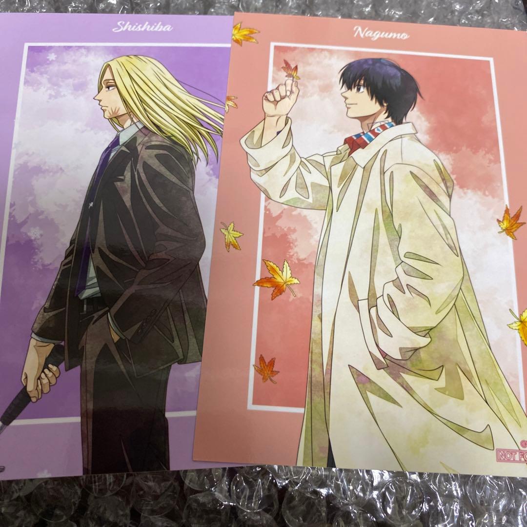 サカモトデイズ 季節の歩み ポストカード 南雲 神々廻 - メルカリ