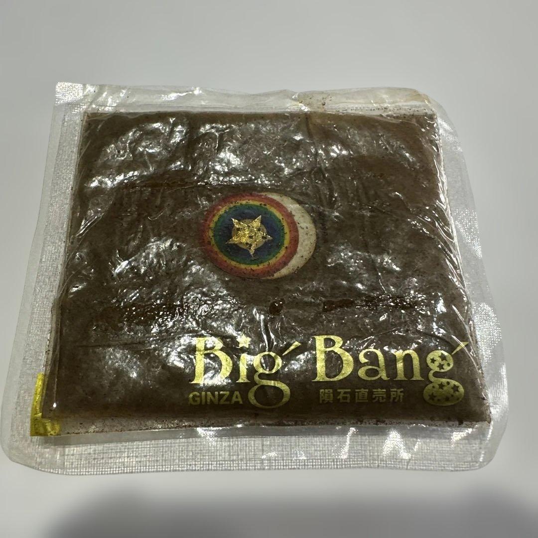 BigBang 隕石直売所 超石の粉】ギベオン×イミラックパラサイト20g