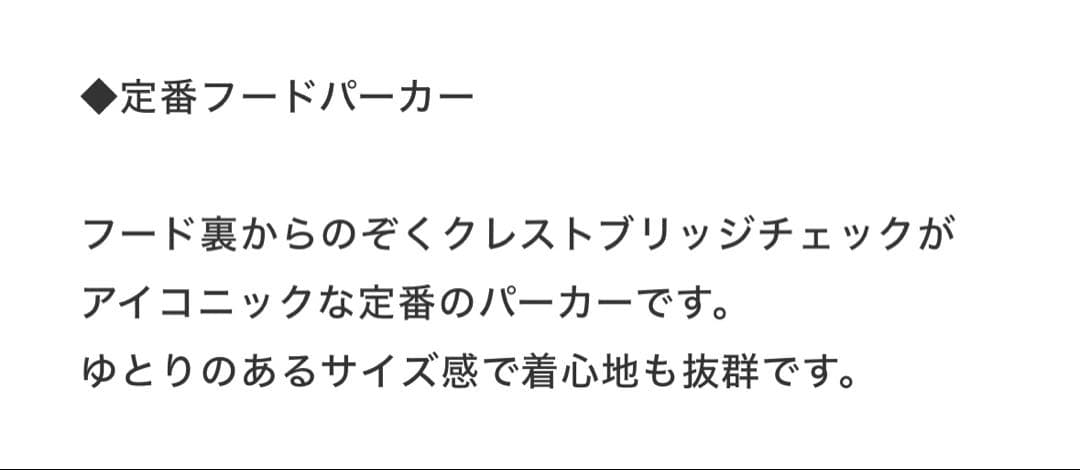 ブルーレーベルクレストブリッジ【未使用品・タグ付き】サイズ40