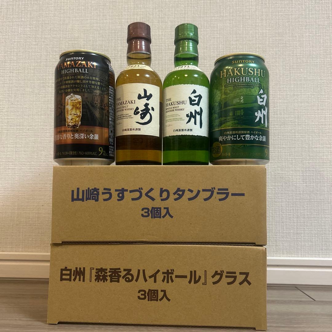 山崎・白州ミニボトル各1本　山崎・白州ハイボール缶　山崎・白州グラス各3個 山崎 白州 ミニボトル 各1本 180ml ウィスキー オリジナルグラス付き