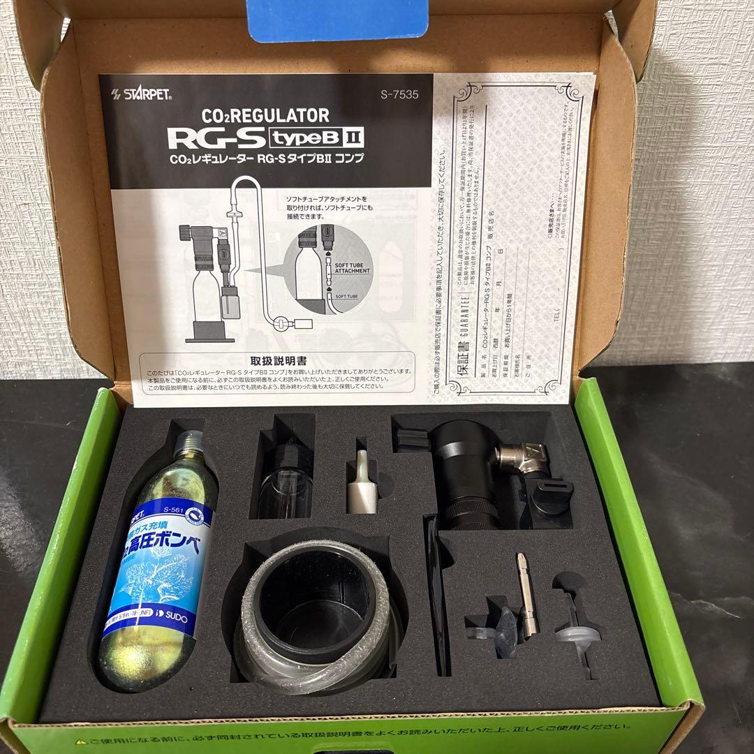 CO2レギュレーターRG-S typeB II - メルカリ