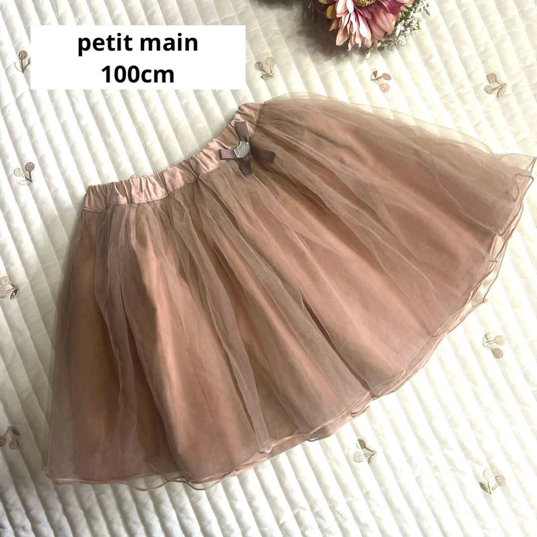 【うさ吉ページ♡11点】100 110