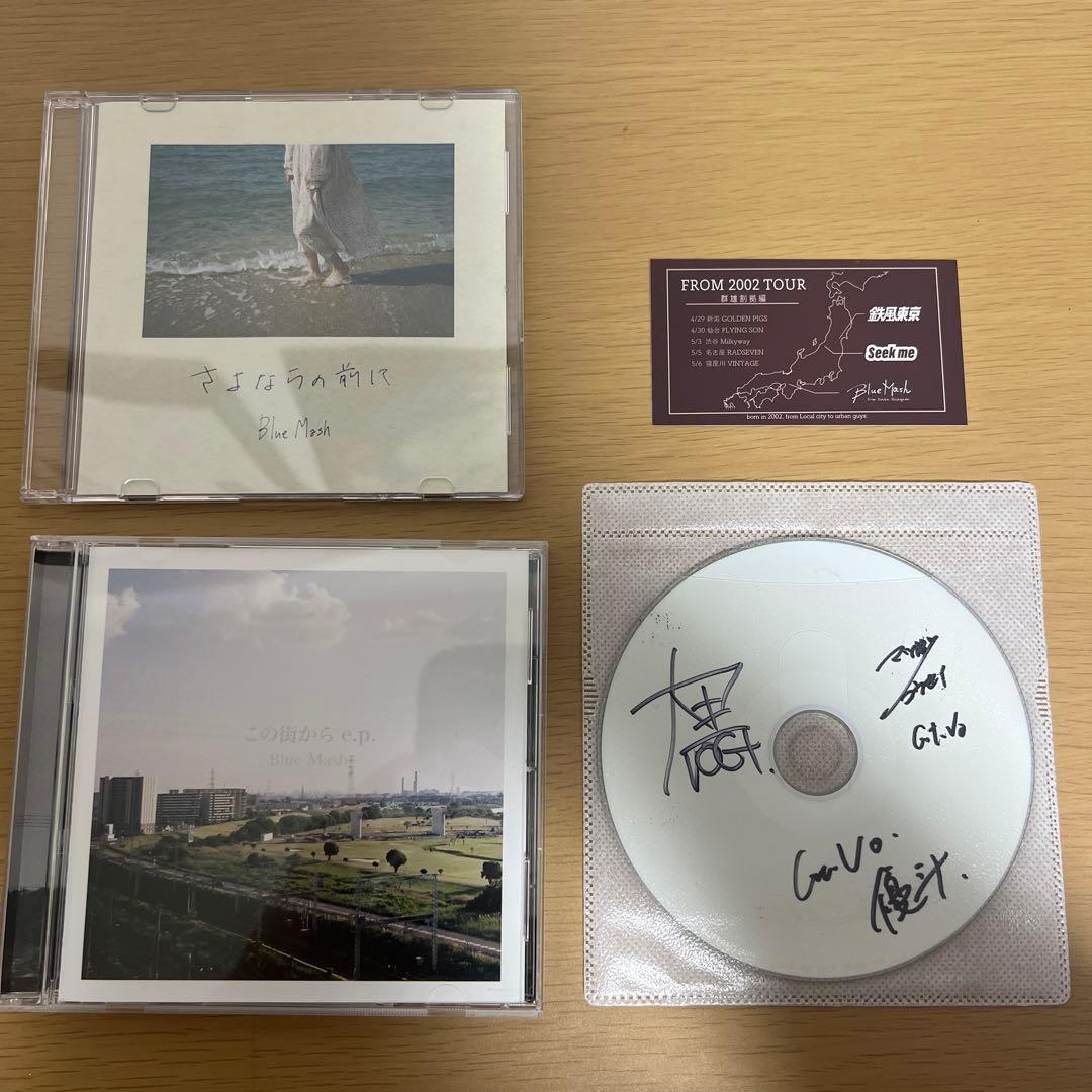 邦楽 blue mash cd 邦楽 blue mash cd Blue Mash / この街から e.p. | CD,日本,ギター