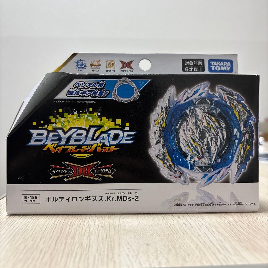 ベイブレードバーストB-189 ブースター ギルティロンギヌス.Kr.MDs-2 ベイブレードバースト B-189 ブースター ギルティロンギヌス.Kr.MDs-2