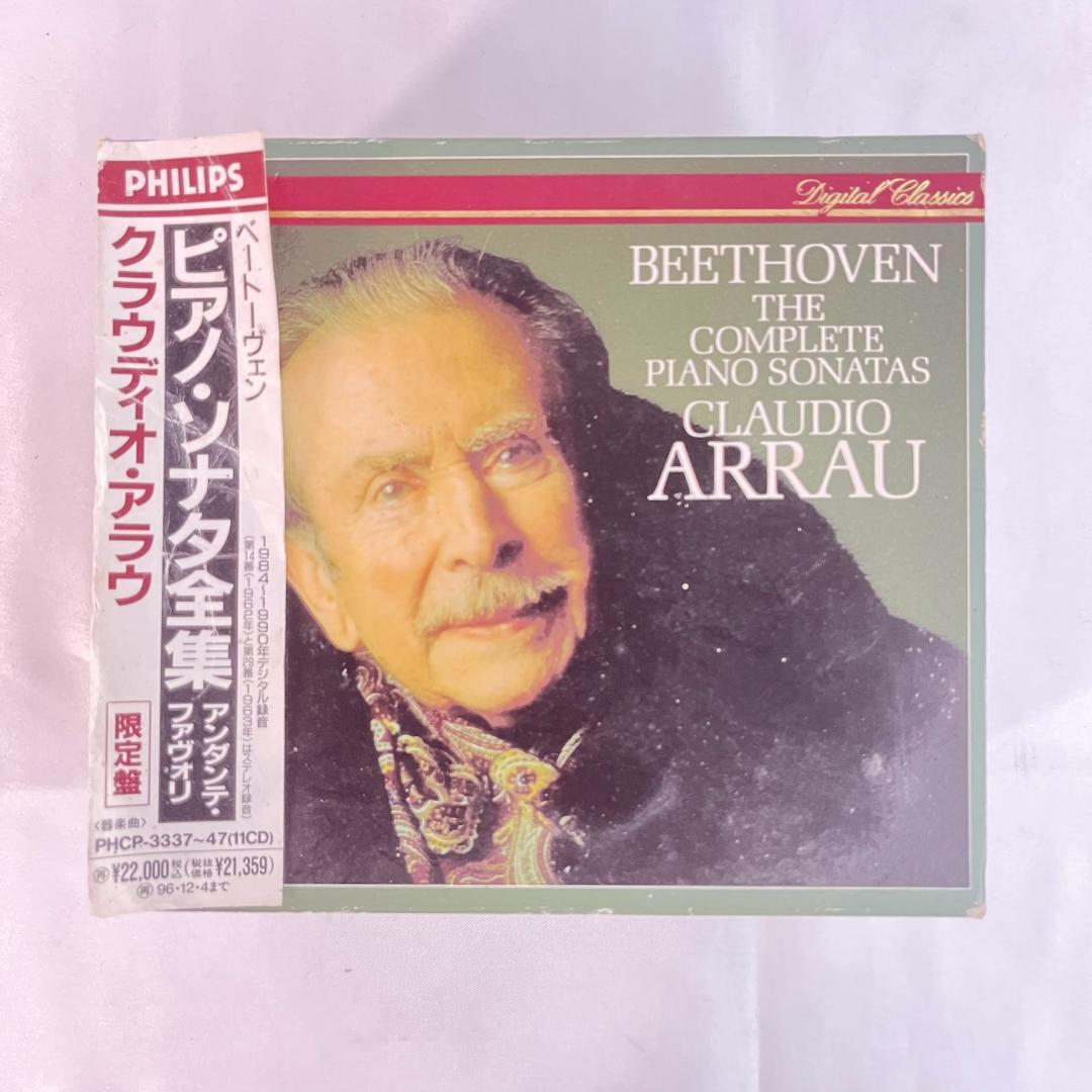 【限定盤】クラウディオ・アラウ / ベートーヴェン：ピアノ・ソナタ全集11CD クラウディオ・アラウ『ベートーヴェン: 12のピアノ・ソナタ、ピアノ