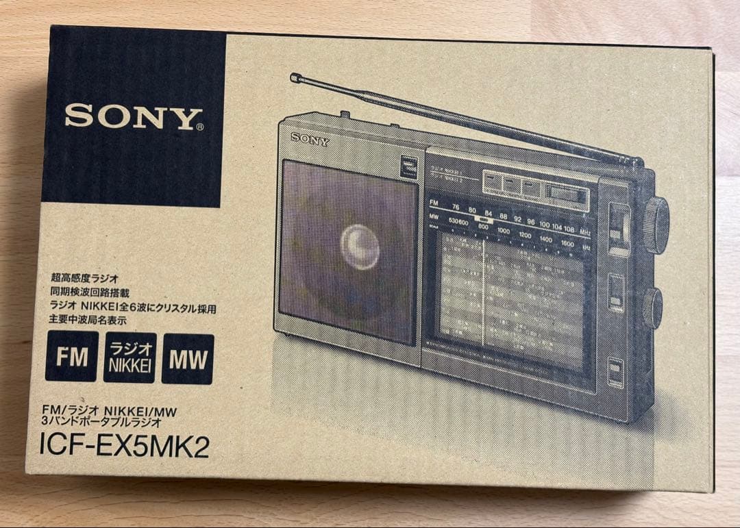 SONY ICF-EX5MK2 日本製 ラジオ ACアダプタ付 箱あり Amazon.co.jp: Sony FM/AM Radio Nikkei Portable Radio ICF-EX5MK2