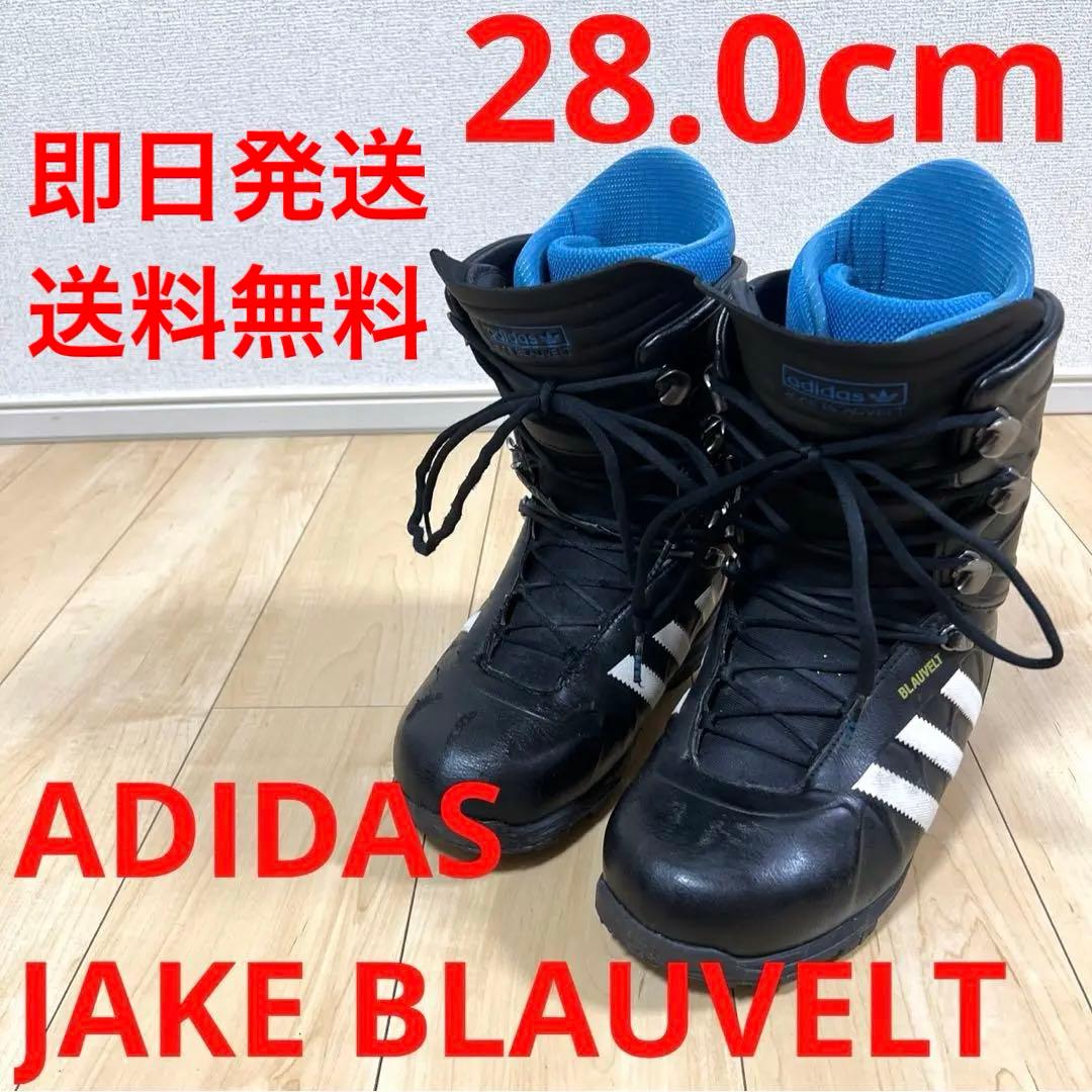 【即日発送】ADIDAS スノボブーツ JAKE BLAUVELT 28cm Amazon | adidas オリジナル メンズ Jake 2.0 防水 スノーボードブーツ