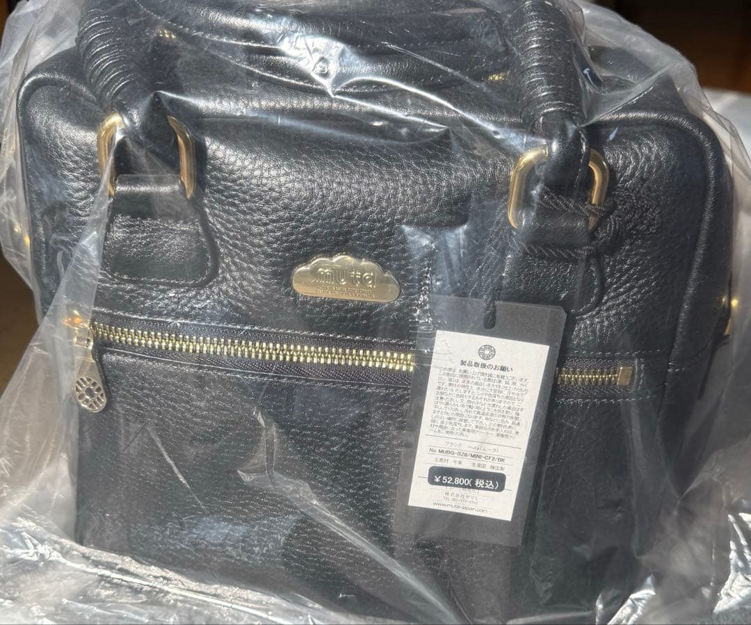 muta ムータマリン　ムータ　トートバッグ　ムータバック muta（ムータ） muta MARINE ポケットトートバッグ (Mサイズ