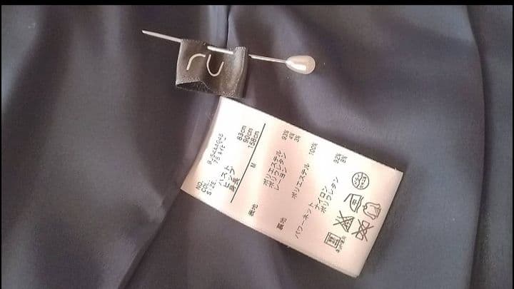 味噌 ☆ 丸井 RUパンツスーツ 《セットアップ》