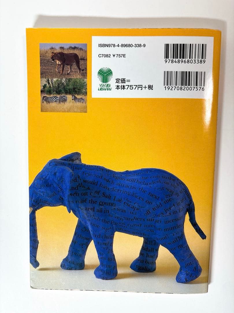 ポレポレ 英文読解プロセス50 西きょうじ - メルカリ