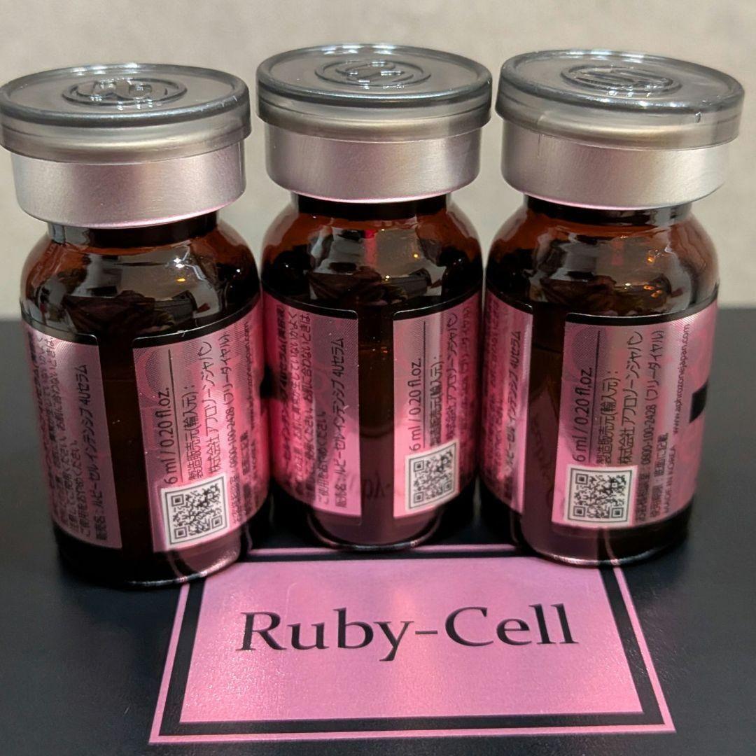 正規品」ルビーセル 4Uセラム ヒト幹細胞培養液 美容液 3本 - メルカリ