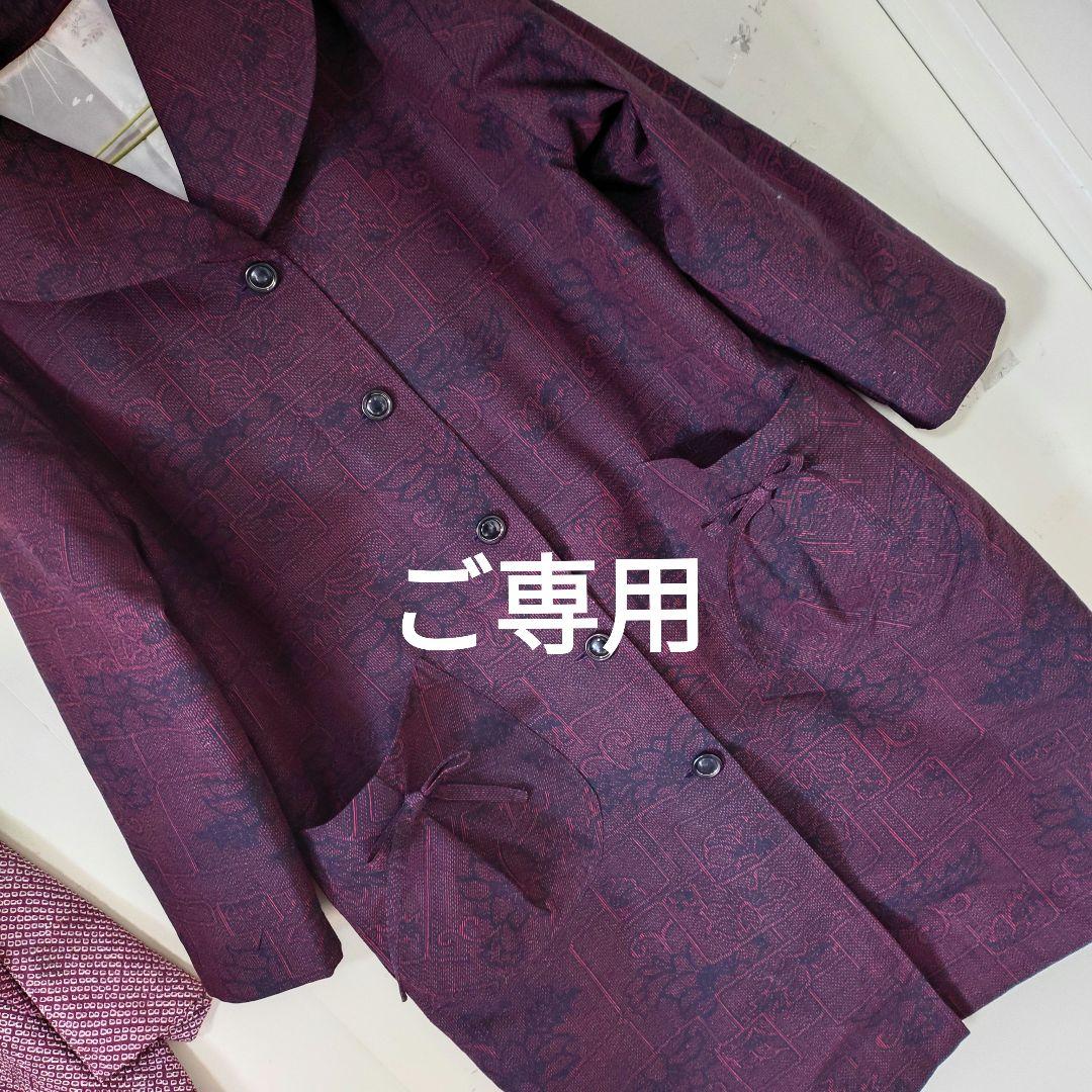 専用出品大島紬エンジ色大きな襟総裏地付きロングコート 専用出品大島紬エンジ色大きな襟総裏地付きロングコート - メルカリ