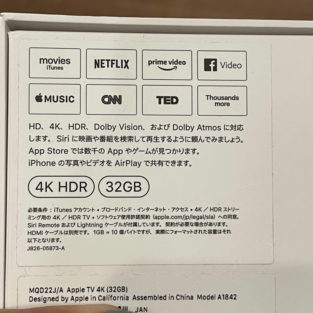 Apple TV 4K 32GB MQD22j/A 中古 動作確認済み - メルカリ