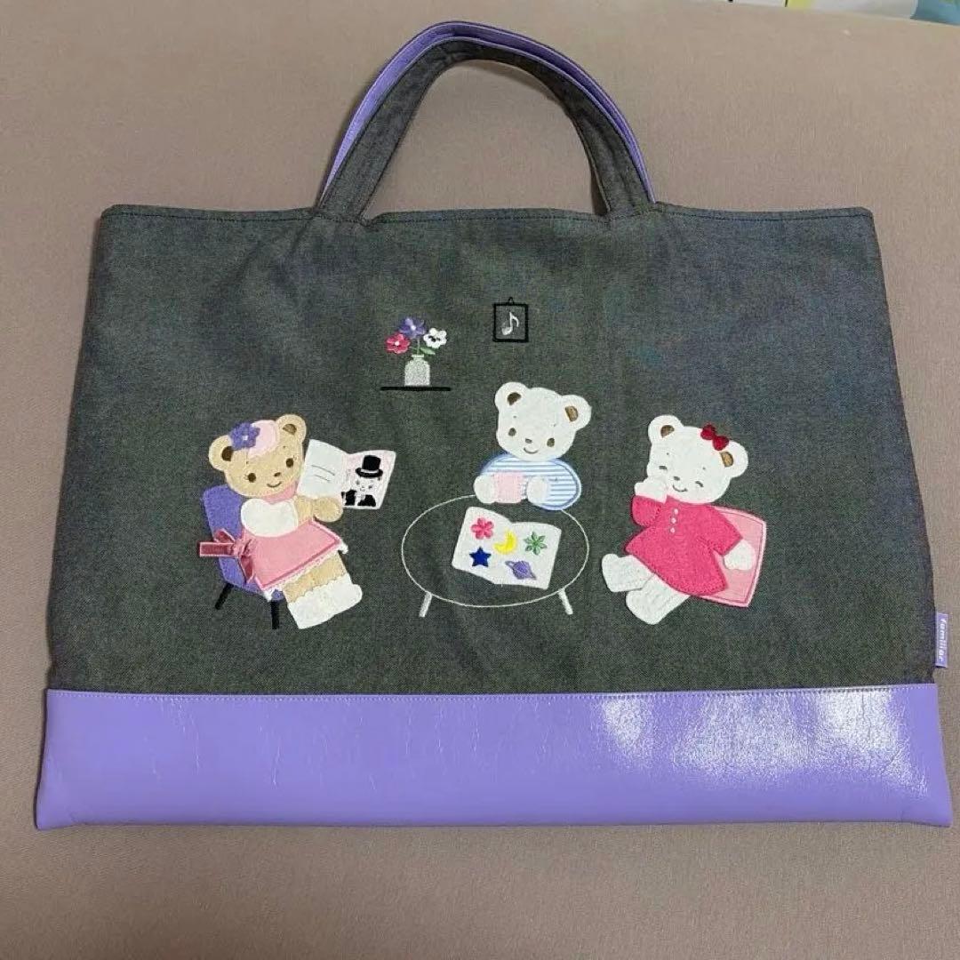 familiar キャトルレーヴ コラボ デニムバック 宝塚歌劇 ファミリア