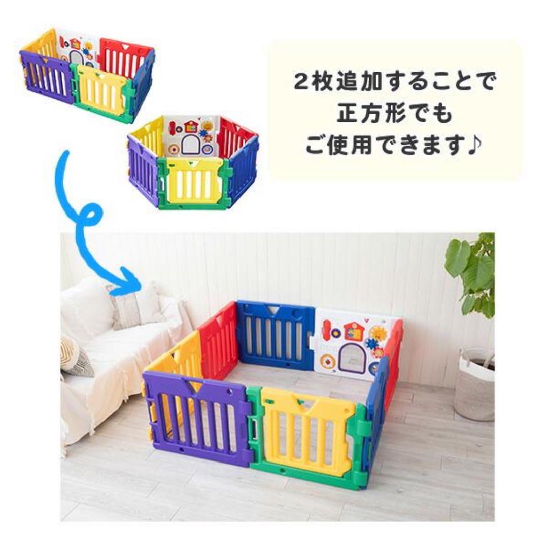日本育児ベビーサークル(8枚) ミュージカルキッズランドDX - メルカリ