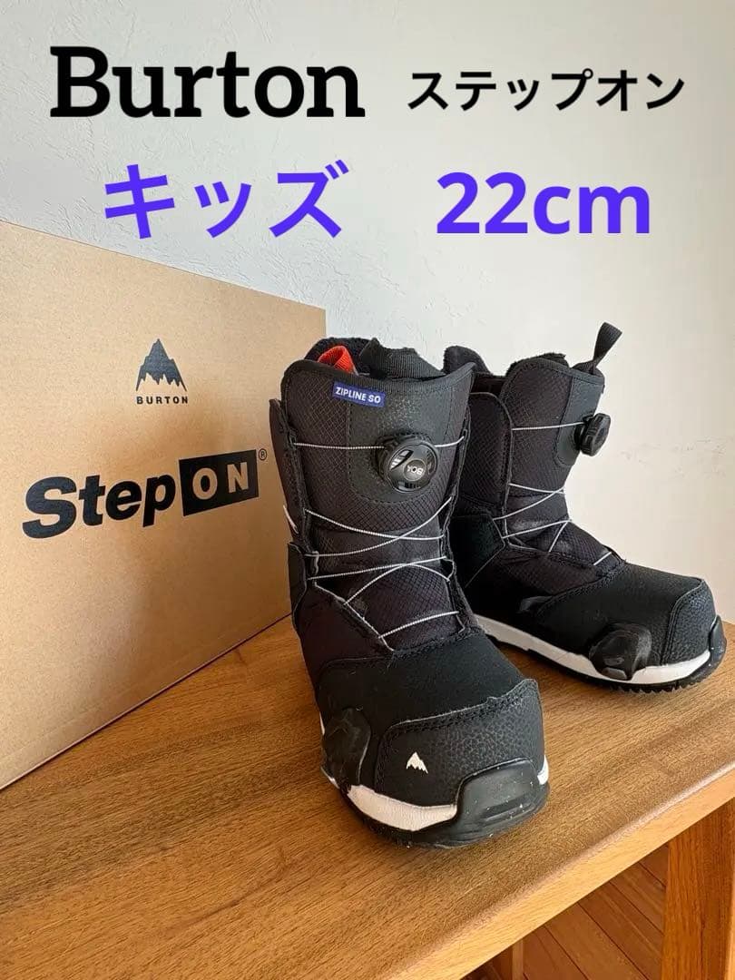 Burton Step On 子ども用ブーツ　22cm 楽天市場】23-24 BURTON Step On バートン ステップオン ブーツ Kids