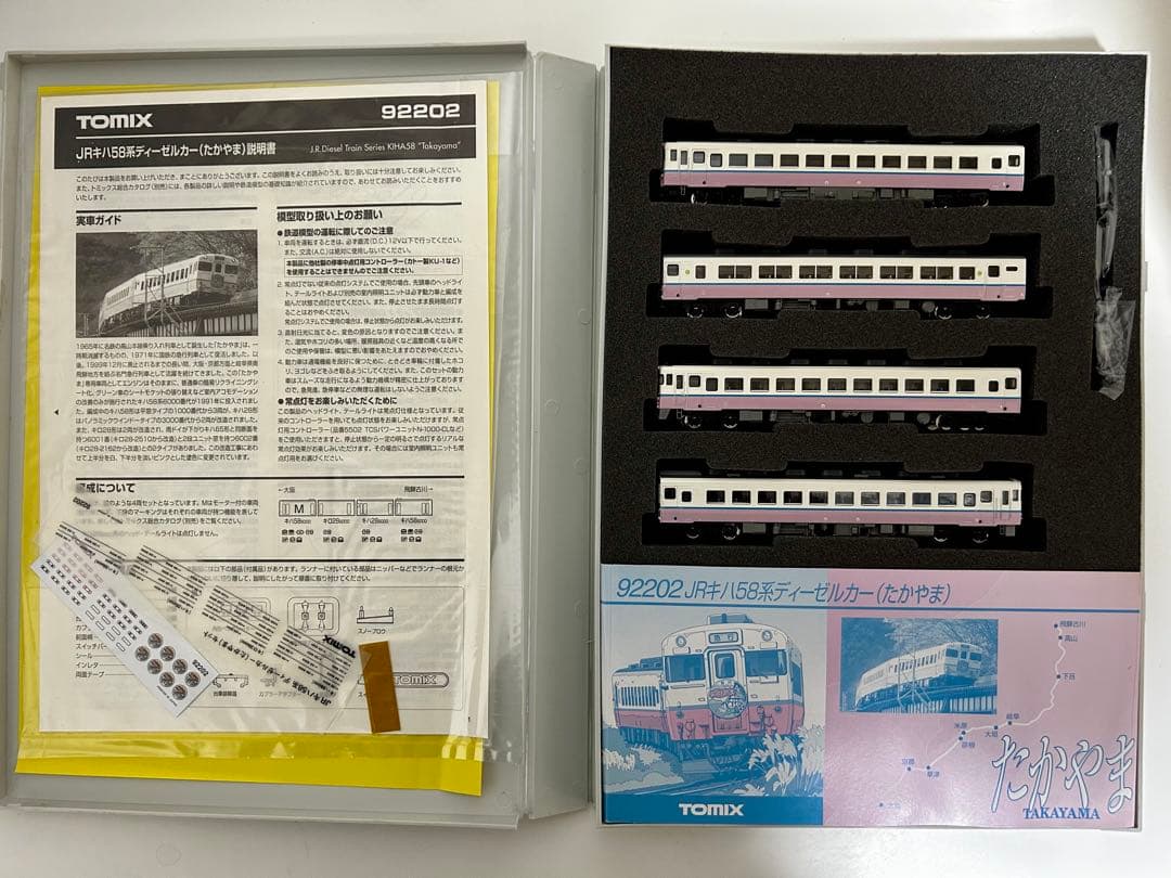 TOMIX JR西日本 東海 キハ58系 ディーゼルカー 急行たかやま 4両
