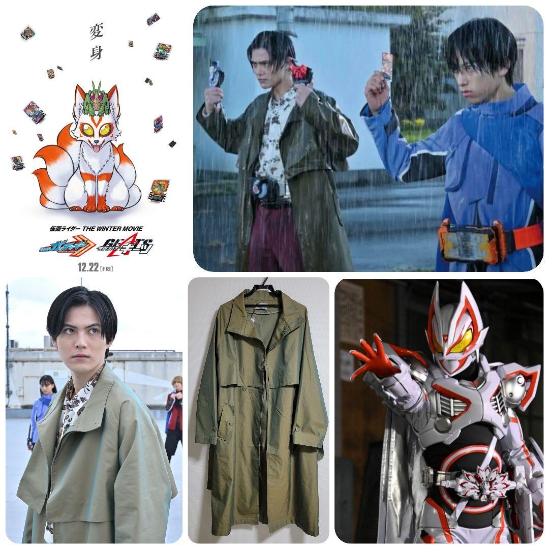 ラスト1点]仮面ライダーギーツ浮世英寿ガッチャ冬映画着用衣装コートM
