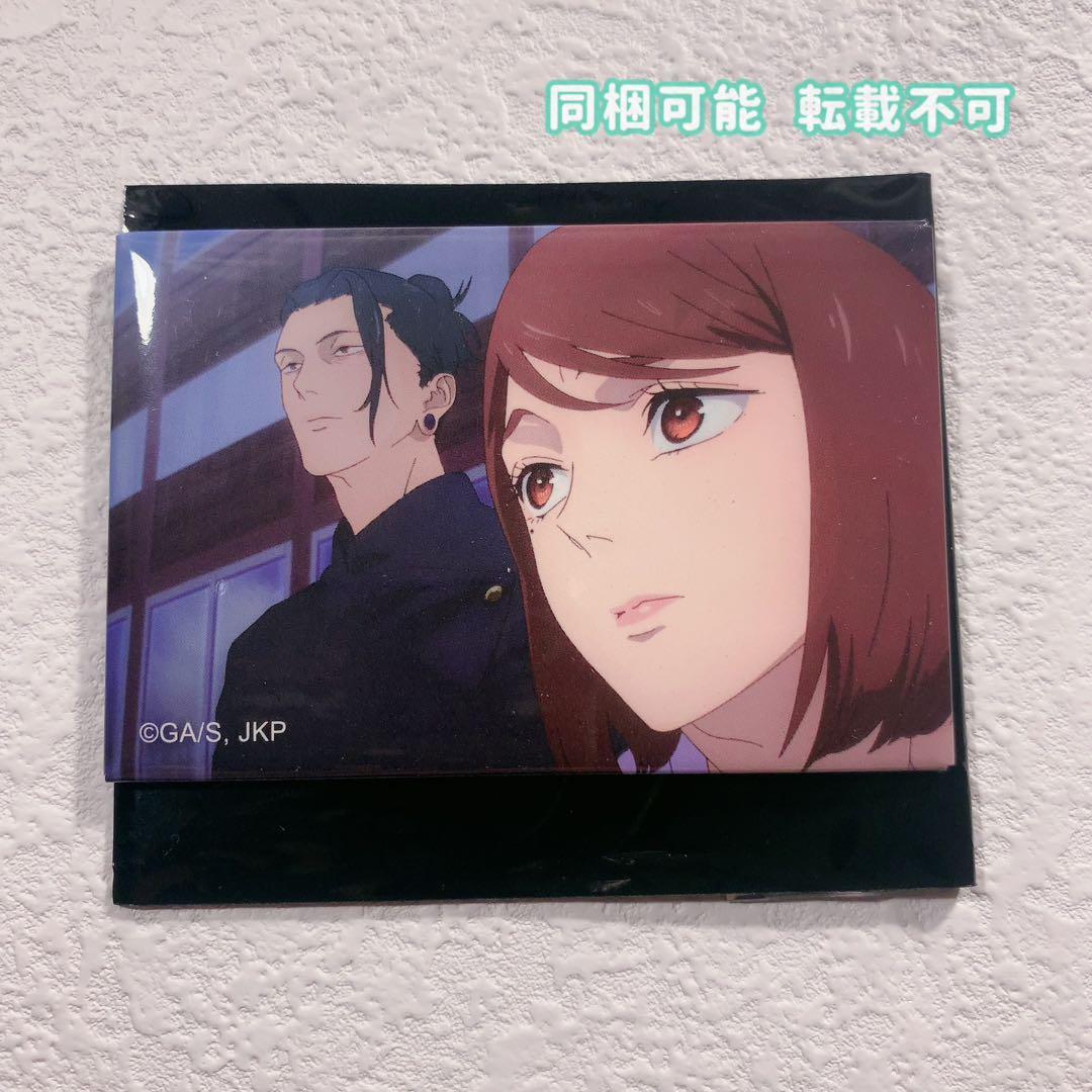 呪術廻戦 プラザ 場面写 TDスクエア缶バッジD 懐玉・玉折 夏油傑 家入