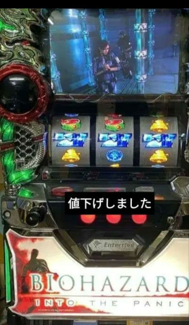 BIOHAZARD: INTO THE PANIC スロットマシン スパイキー BIOHAZARD INTO THE PANIC【中古パチスロ 中古スロット
