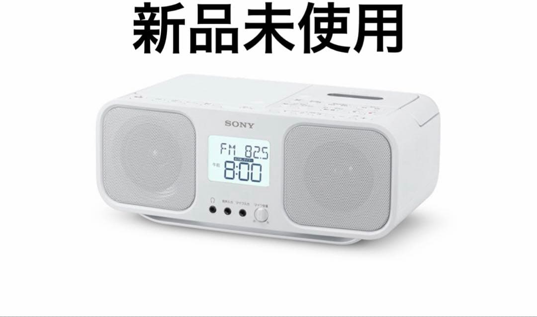 新品未使用 SONY CFD-S401 ホワイト Sony Infrared CD Radio Cassette Recorder CFD-S401 White CFD-S401