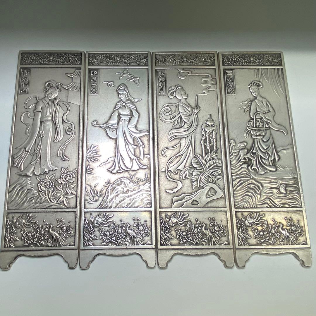 li sa様 専用 縁起物 文房具 時代物 四大美人 文鎮 浮き彫り 極細工