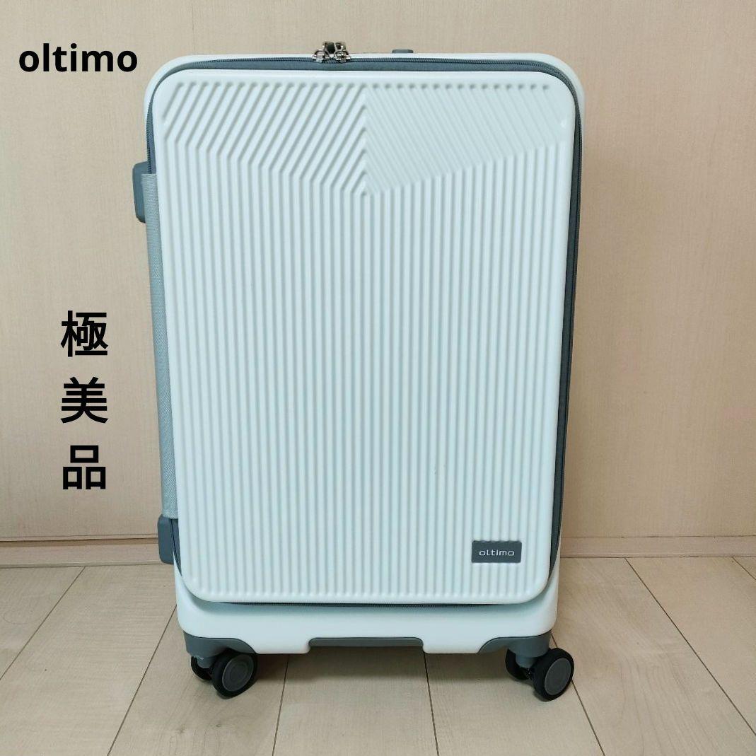 極美品✨oltimo オルティモ キャリーケース M アイボリー　TSロック oltimo（オルティモ） 正規品 スーツケース Mサイズ フロントオープン
