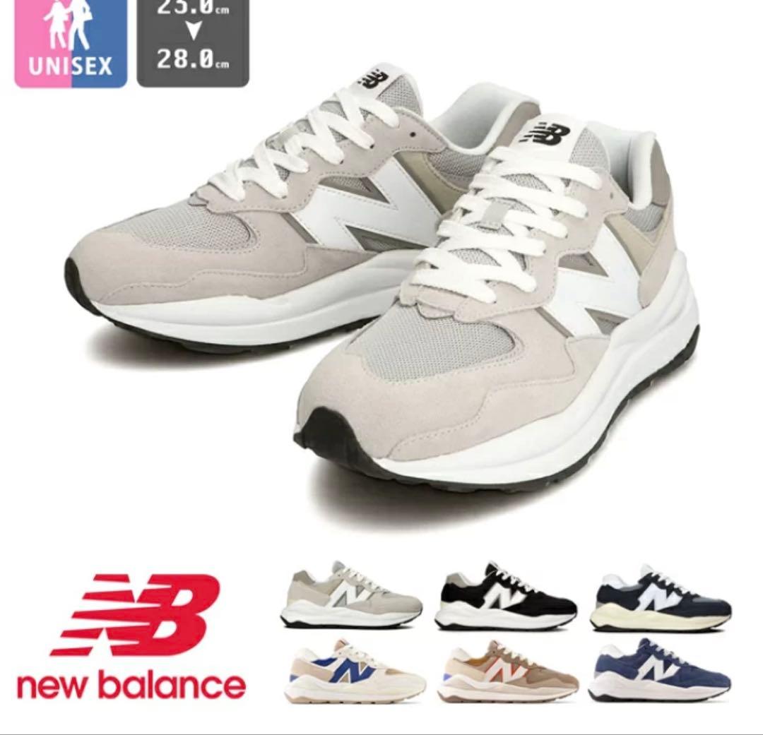 新品未使用　New Balance M5740 スニーカー 23.5cm タグ付