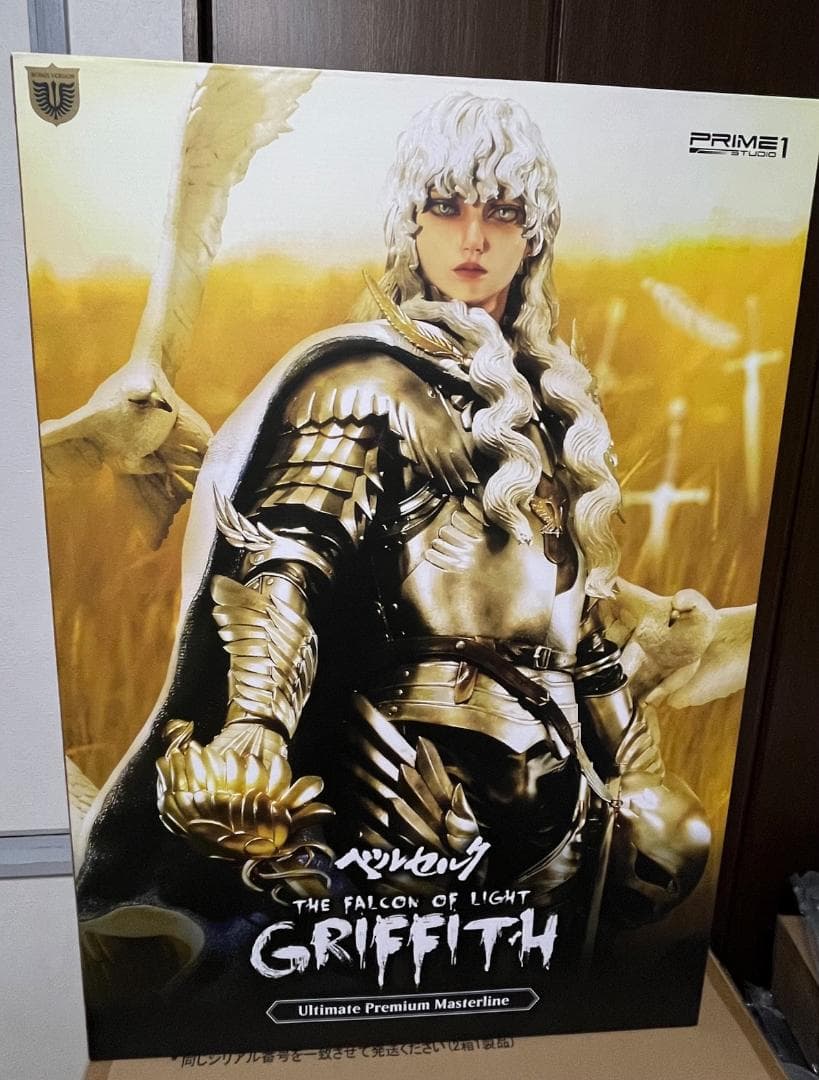 プライム1スタジオ グリフィス EX ボーナス版 ベルセルク 400体限定