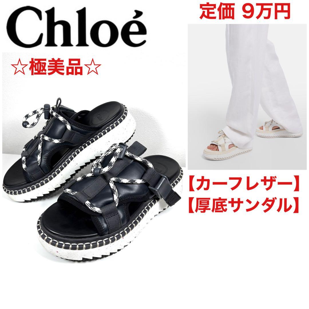 CDLTOKYO 2024 キャップ Sサイズの通販はau PAY マーケット - 輸入雑貨