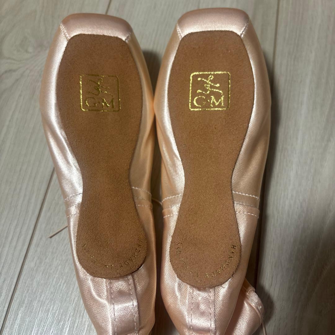 ゲイナーミンデン　SK 7.5N