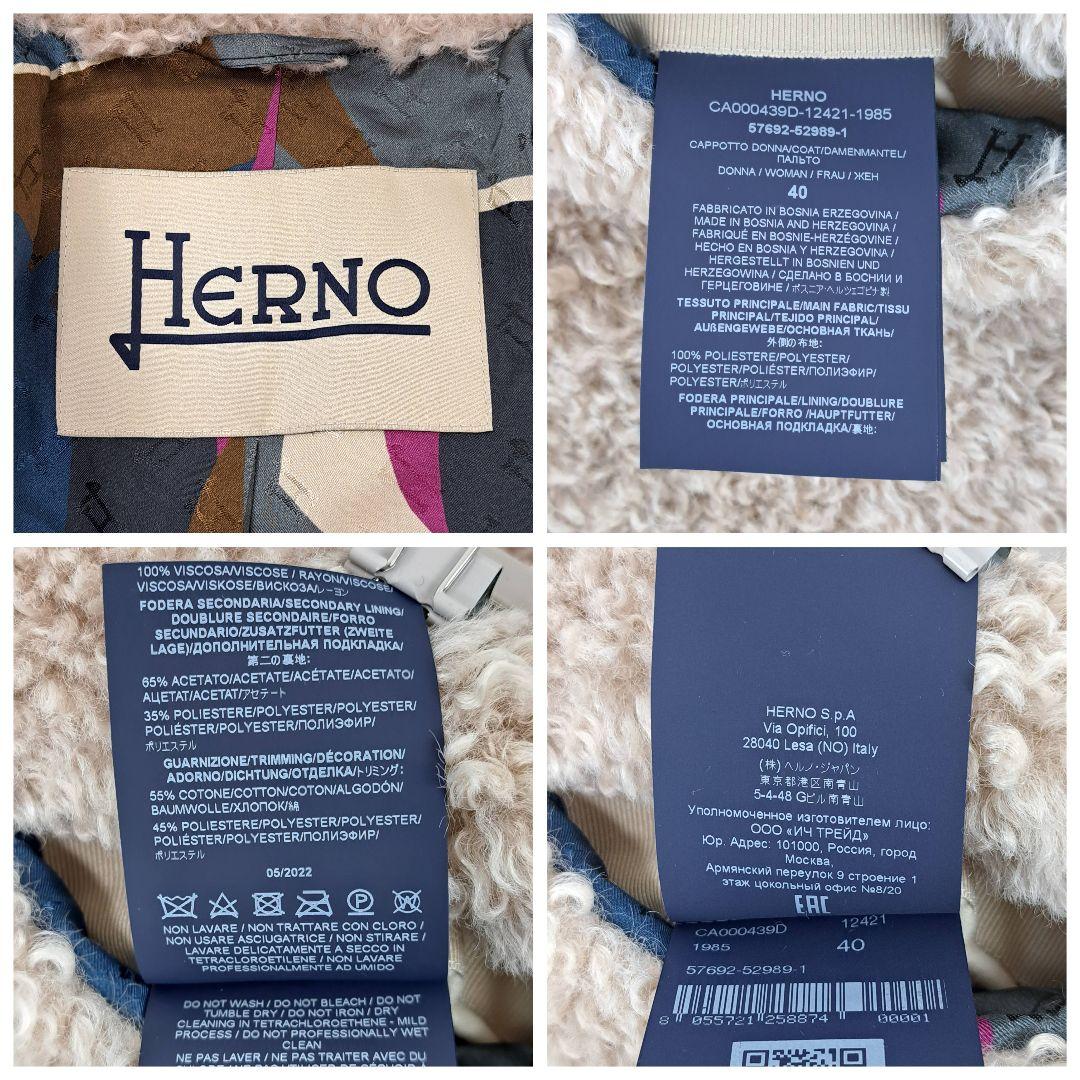未使用級極美品☆ HERNO 2022年 ボア エコファー カーリーコート 40