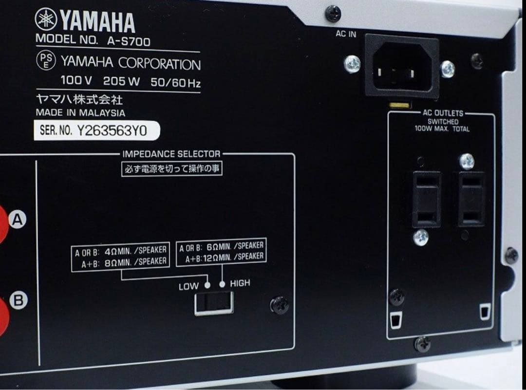 安価家電・スマホ・カメラ - YAMAHA A-S700 プリメインアンプ O111125988