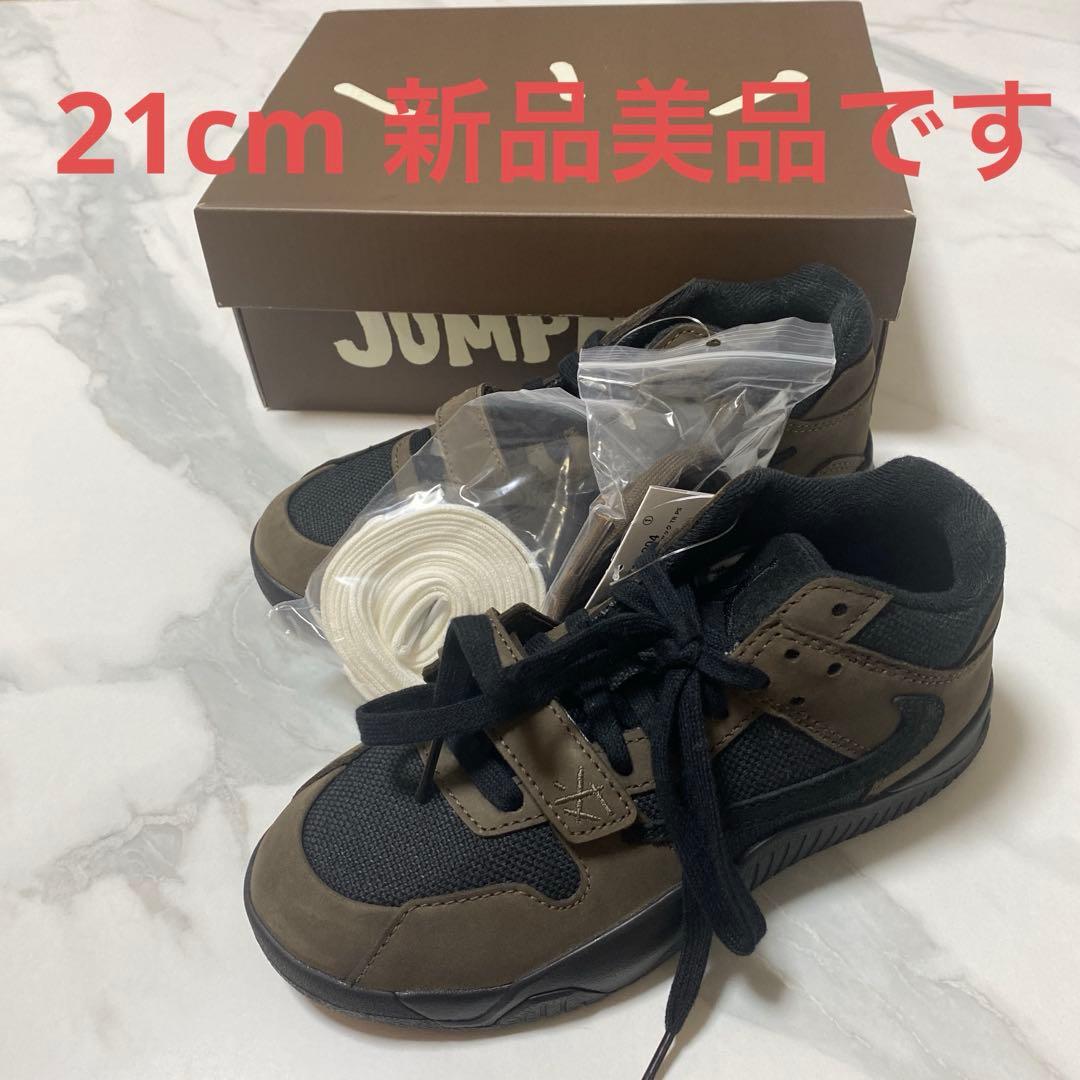 Travis Scott × Nike PS Jordan Jumpman $_57.JPG?set_id=880000500F