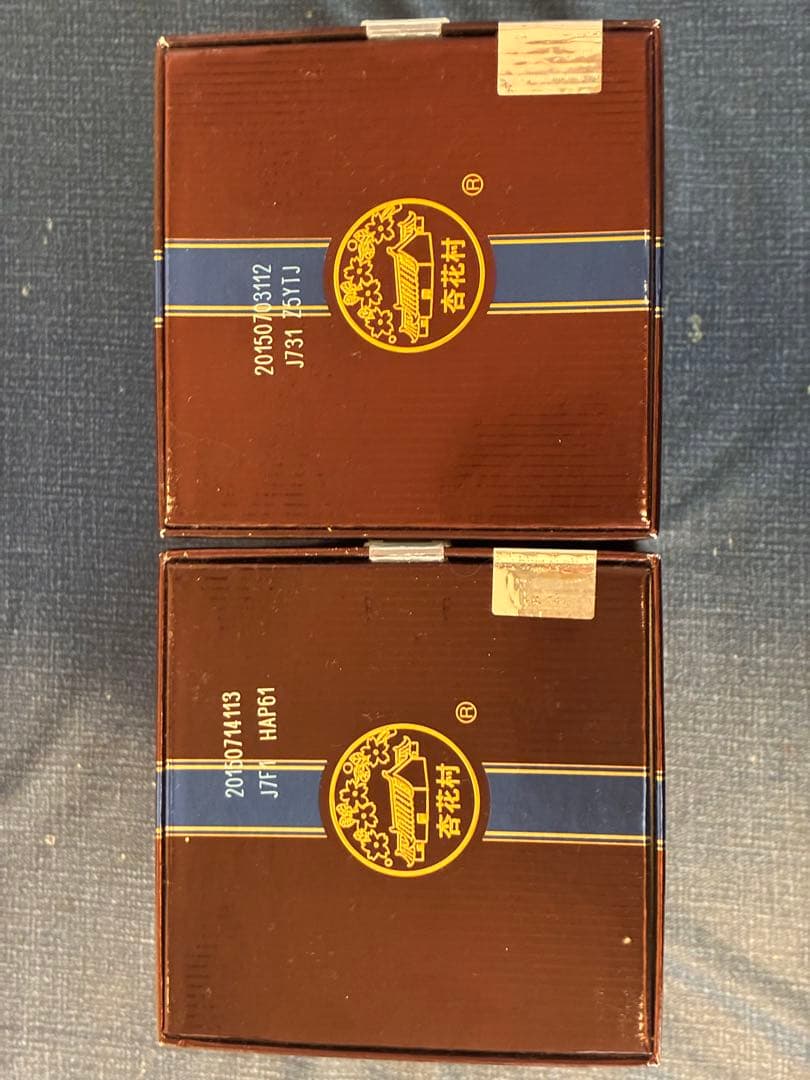 未開封】中国白酒 汾酒（フェンチュウ）20年清香型 375ml 53％ 箱付