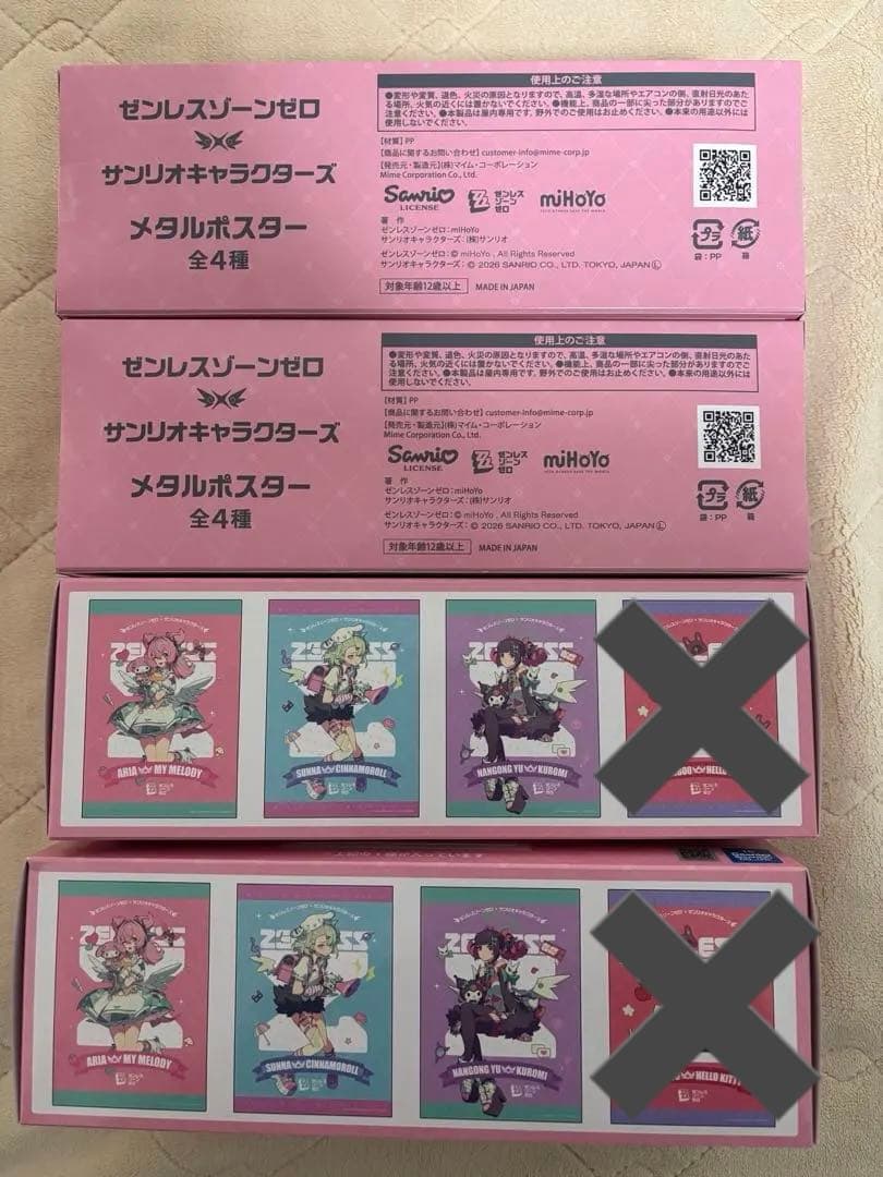 ゼンレスゾーンゼロ サンリオキャラクターズ メタルポスター 4種