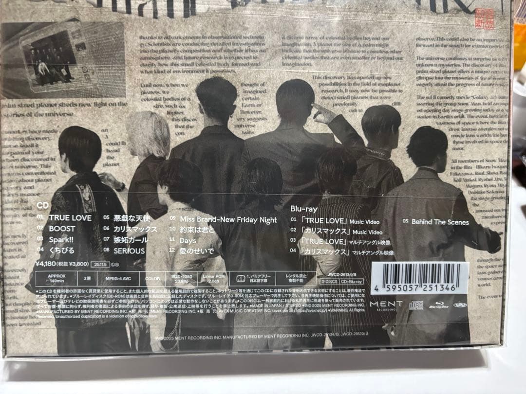 【新品未開封】Man 温故知新 初回盤Ａ・Ｂ盤 シリアル封入 特典なし