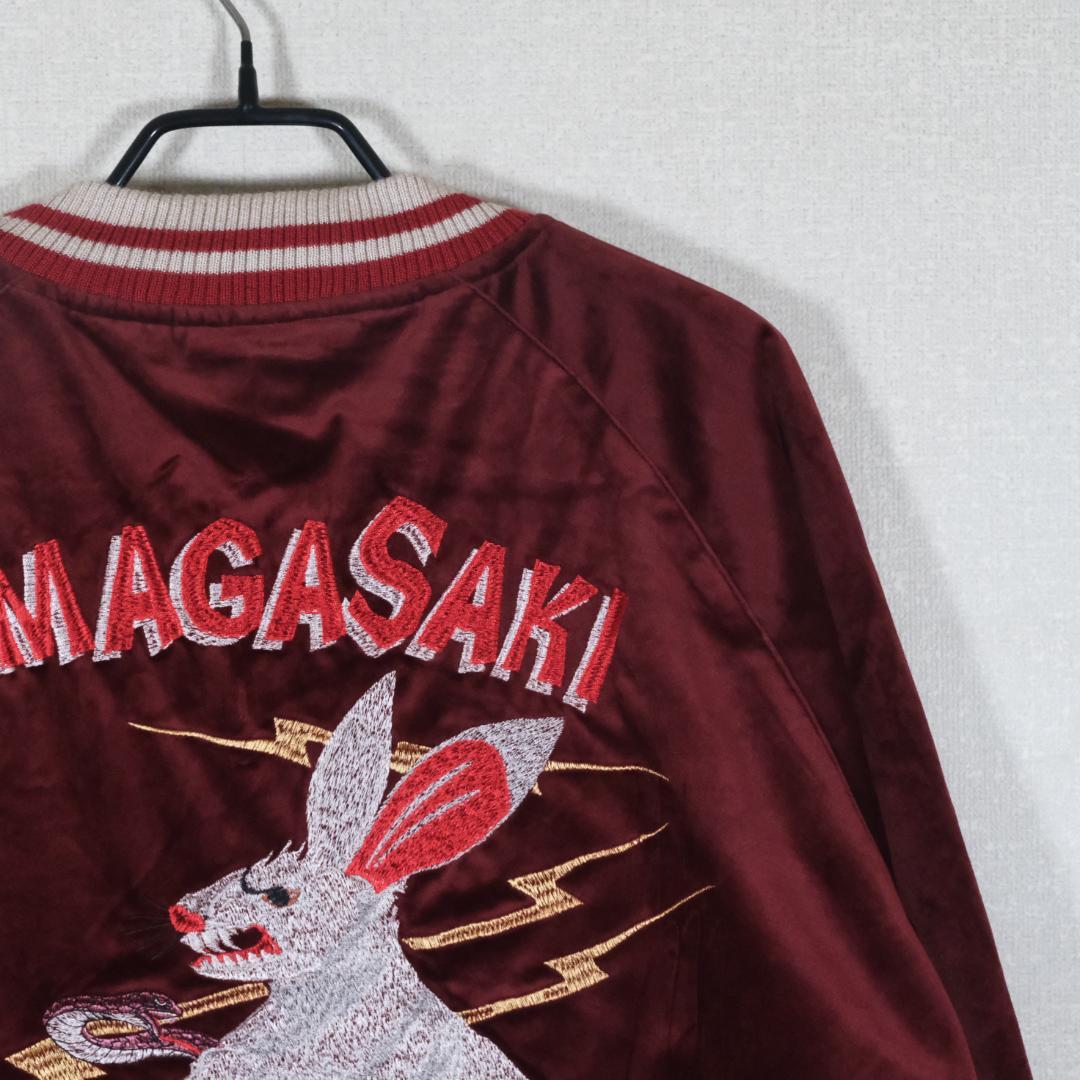 SAPEUR サプール 浜田雅功 アマジャン グリーン エンジリバーシブル M