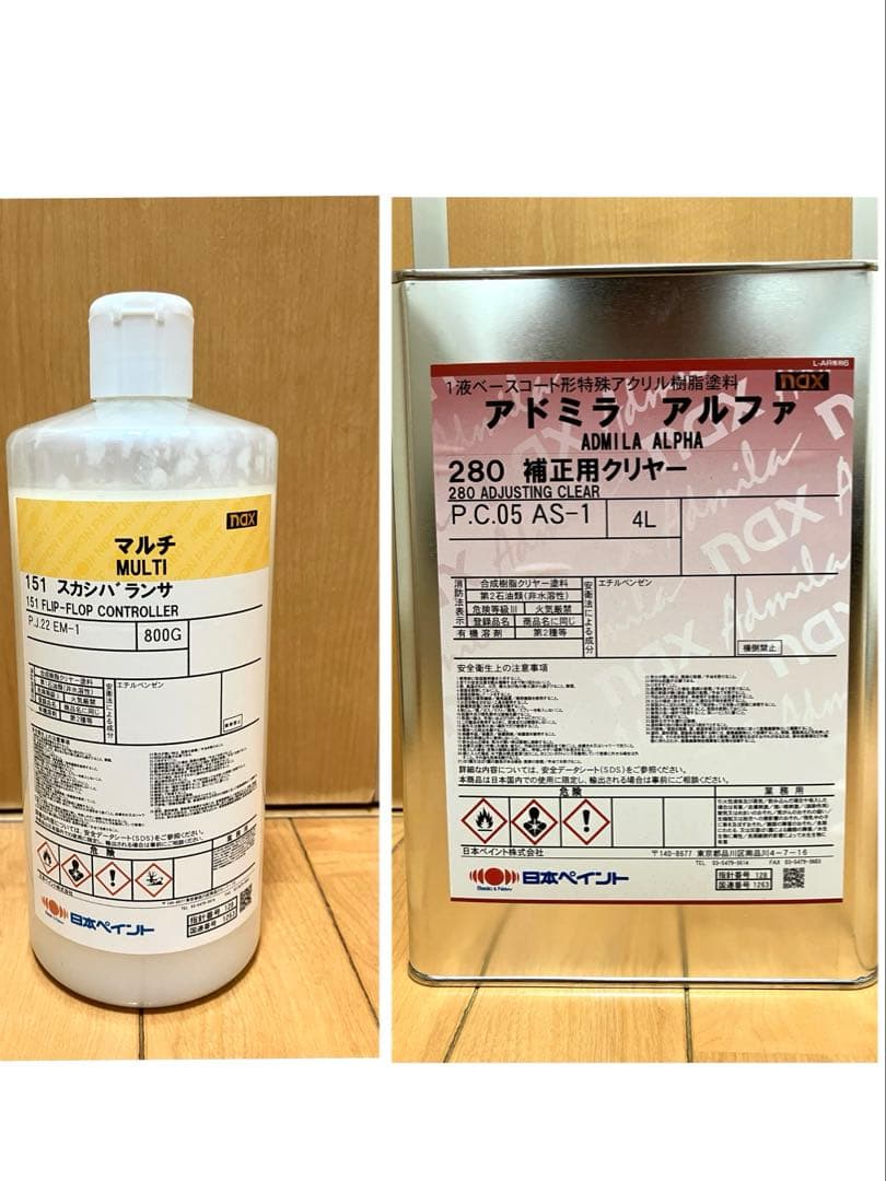 日本ペイント アドミラ280補正用クリヤー ＆ マルチ151 スカシバランサ 日本ペイント nax マルチ 151 スカシバランサ 800g販売中-塗装機器と