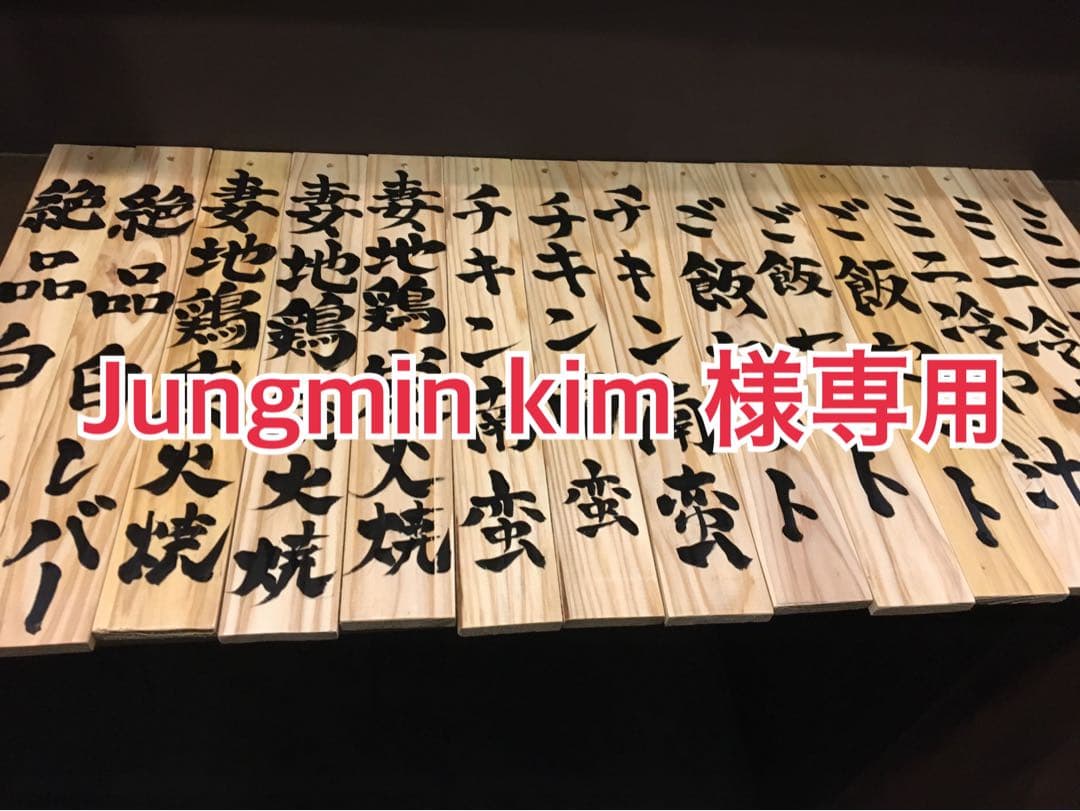 書道 Jungmin kim Sounds for the Soul - Min-Jung Kym - Steinway & Sons