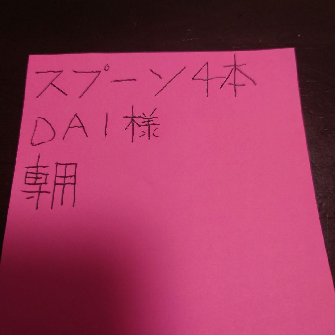 オリジナルスプーンセット 楽天市場】【LINE友達で300円OFFｸｰﾎﾟﾝ】 レンゲ 4本 セット スプーン