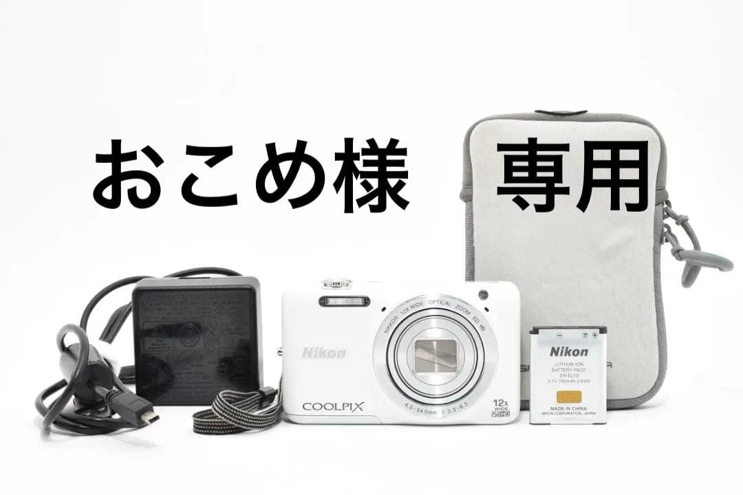 □ 美品 □ ニコン Nikon COOLPIX S6600 ナチュラルホワイト - メルカリ