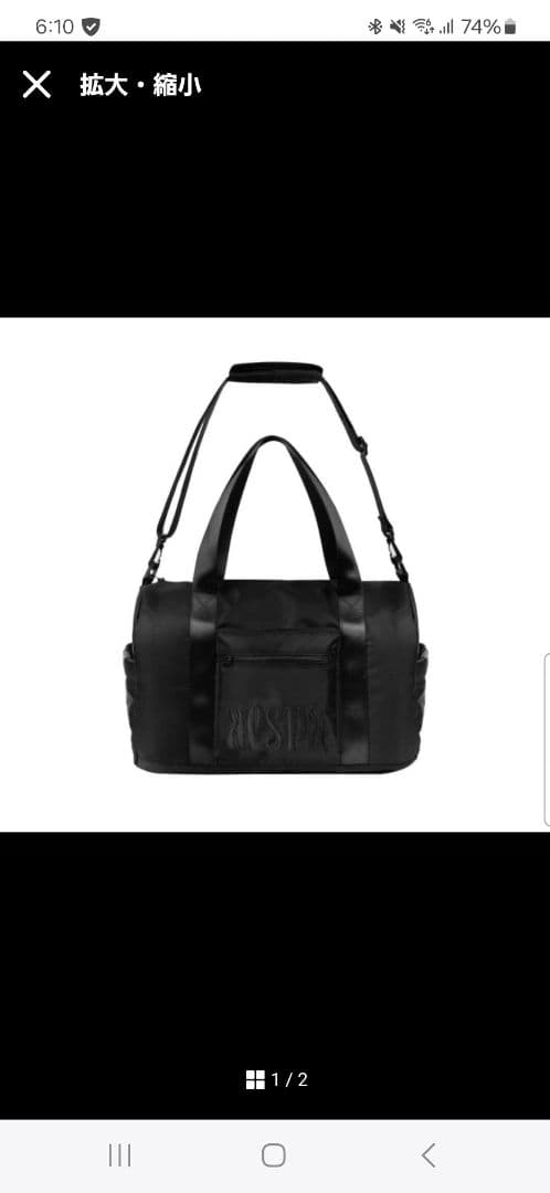 aespa ファンミーティング ボストンバッグ MY WORLD | aespa（エスパ