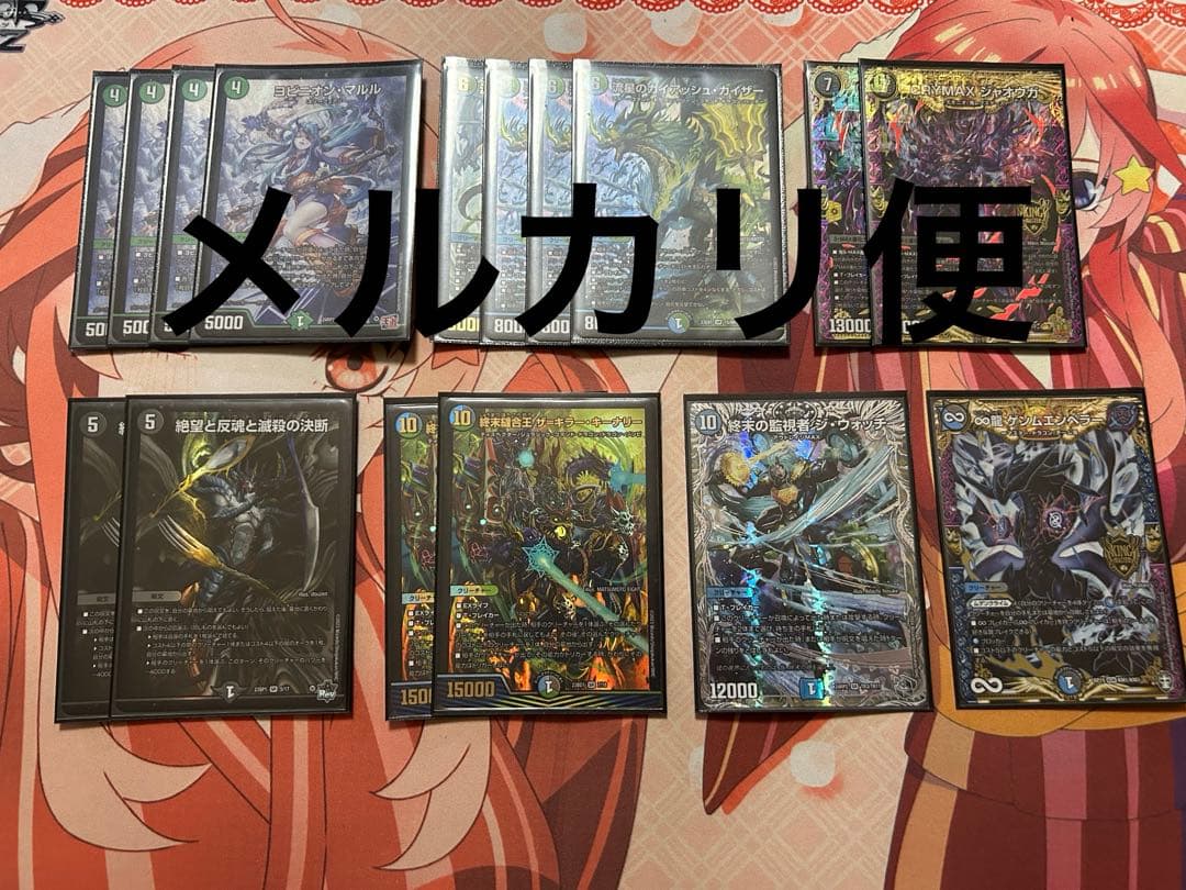 ヴァンガード モンスト アナスタシア4枚セット