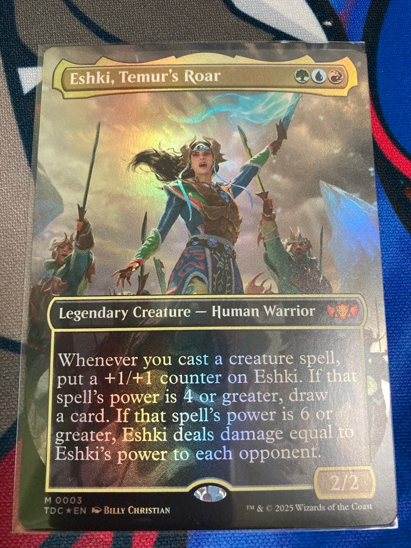 ティムールの咆哮、エシュキ 統率者 デッキ - メルカリ